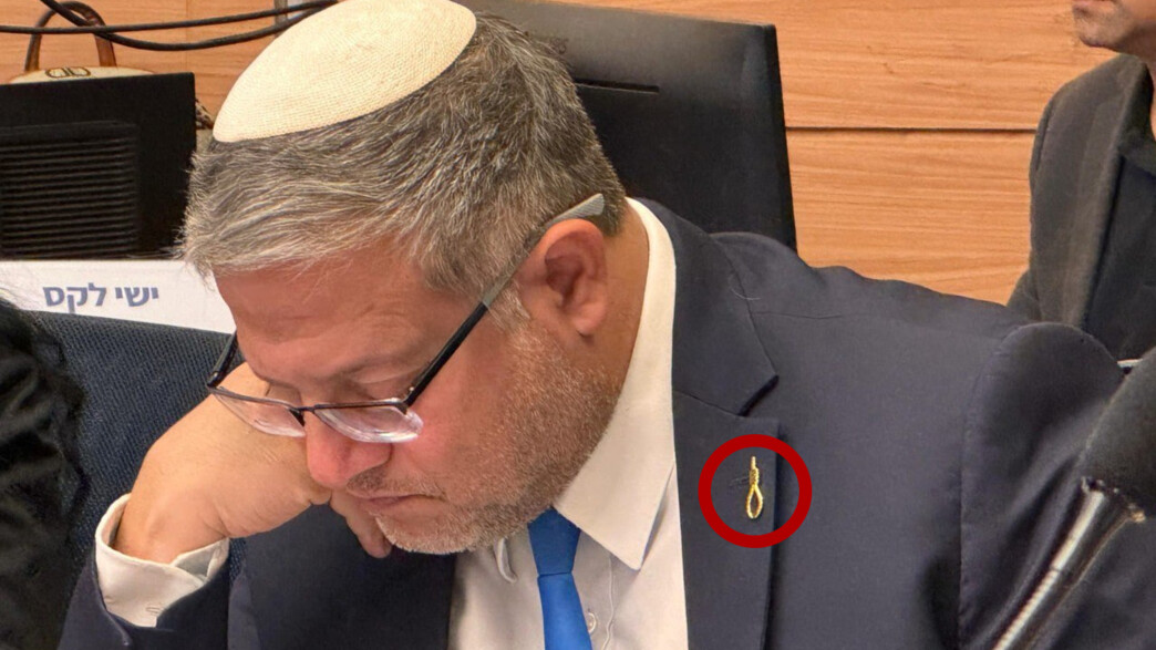 סיכת חבל תלייה שלבשו ח"כים בדרישה לעונש מוות 