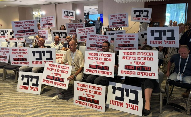 מחאת עסקים נגד הכפלת הפטור ממע"מ על יבוא אישי