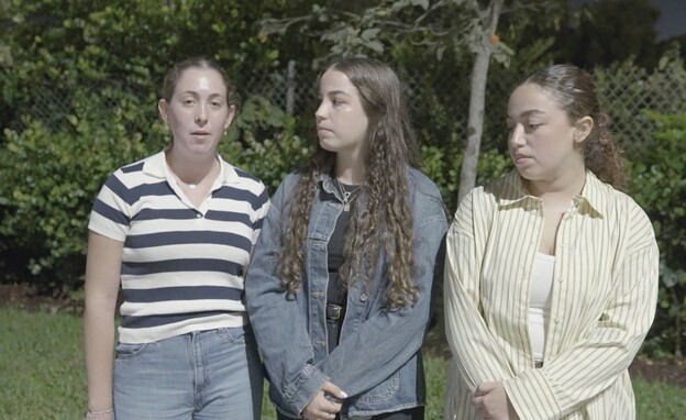 שורדות השבי אורי מגידיש, אגם ברגר ונעמה לוי