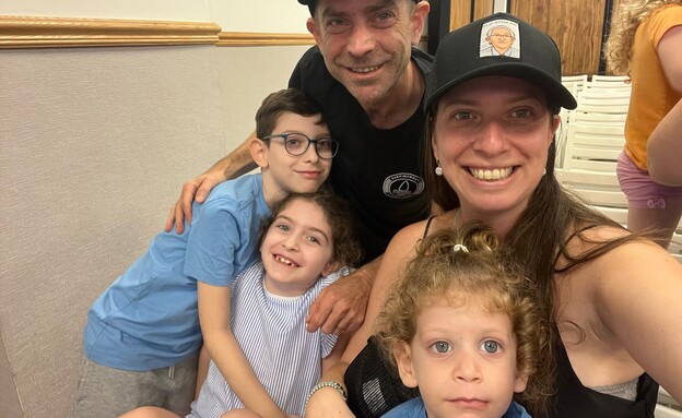 משפחת קופל משפחת קופל