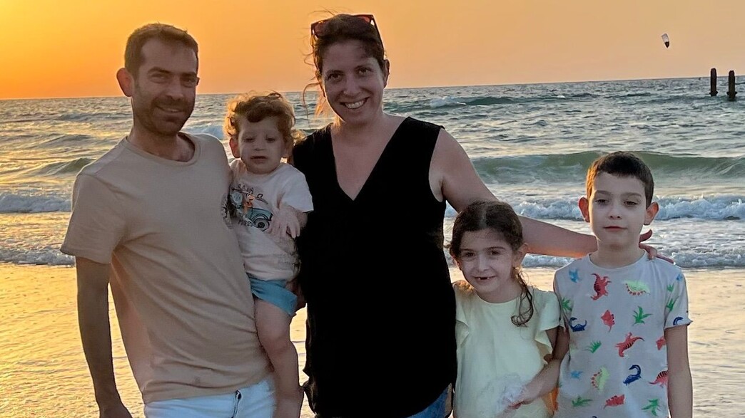 משפחת קופל משפחת קופל