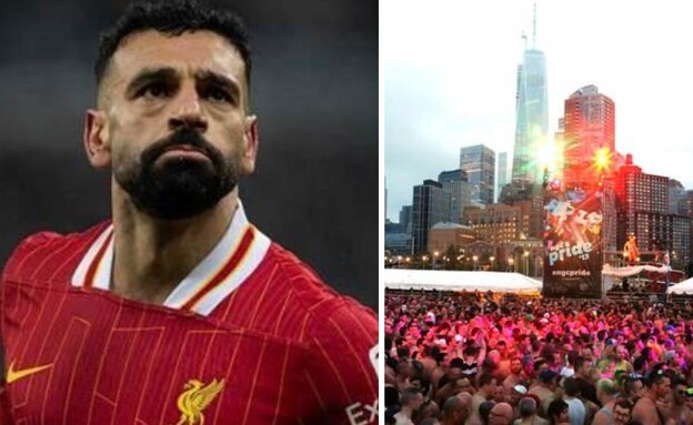 מצעד הגאווה בניו יורק, מוחמד סלאח (צילום: אימג'בנק / Gettyimages)