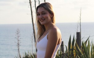 רתם שדות, לוחמת חילוץ והצלה לשעבר שרגלה נקטעה