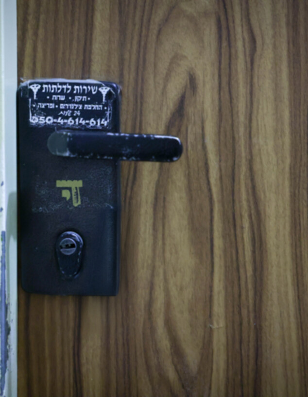 דלת כניסה לדירה