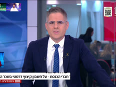19tikshoret_vtr2_n20251209_v1 (צילום: חדשות)