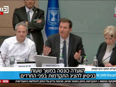 20bltz_vtr2_n20251209_v1 (צילום: חדשות)