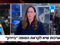 20deanilanit_vtr2_n20251209_v1 (צילום: חדשות)