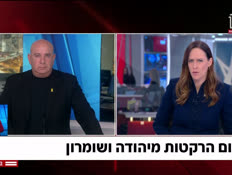 20dvorirockets_vtr2_n20251209_v1 (צילום: חדשות)