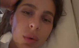 אן אברהמי אחרי שביתה עלה באש (צילום: instagram)