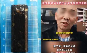 דנג (צילום: מתוך הרשתות החברתיות לפי סעיף 27א' לחוק זכויות יוצרים)