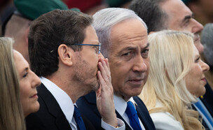 ראש הממשלה בנימין נתניהו ונשיא המדינה יצחק הרצוג (צילום: יונתן סינדל, פלאש 90)