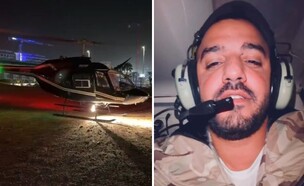 איתי לוי והמסוק