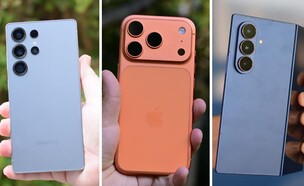 סמסונג גלקסי S25 אולטרה, אייפון 17 פרו מקס, סמסונג (צילום: ליאת מצה)