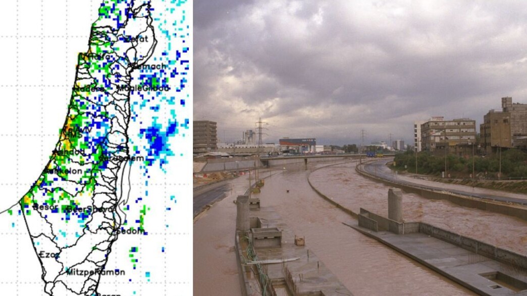 הצפה של נתיבי איילון, דצמבר 1992 הצפה של נתיבי איילון, דצמבר 1992