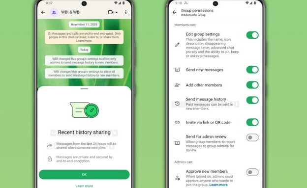 היסטוריה של קבוצות וואטסאפ היסטוריה של קבוצות וואטסאפ