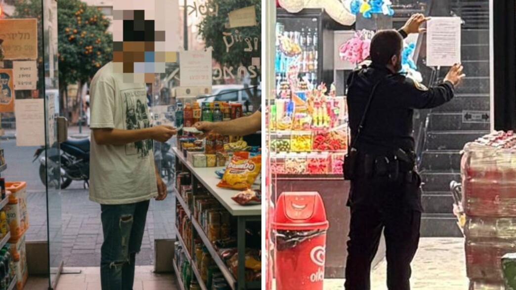 נער סוכן סמוי נער סוכן סמוי