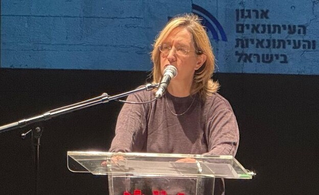 אילנה דיין בכנס החירום להצלת התקשורת החופש (צילום: N12) אילנה דיין בכנס החירום להצלת התקשורת החופש (צילום: N12)