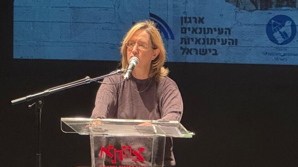 אילנה דיין בכנס החירום להצלת התקשורת החופש אילנה דיין בכנס החירום להצלת התקשורת החופש