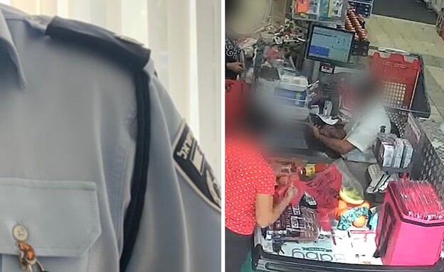 קצין משטרה חשוד בגניבת מוצרים מהסופר