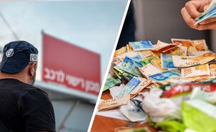 הונאת מכוני הרישוי