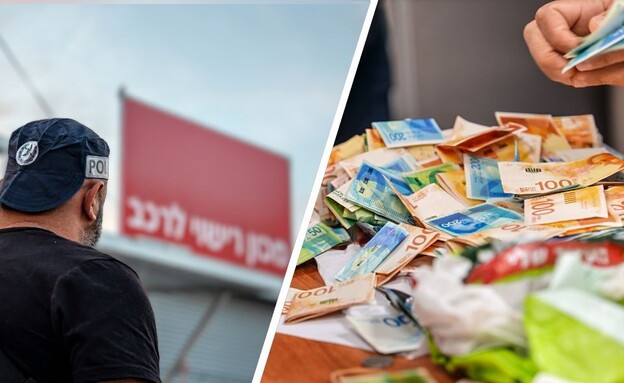 הונאת מכוני הרישוי