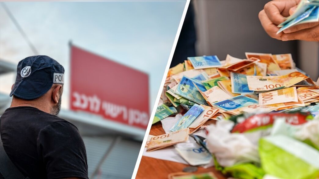 הונאת מכוני הרישוי