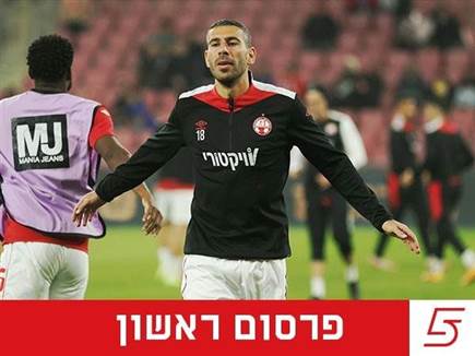 sportFive1642405 (צילום: ספורט 5)