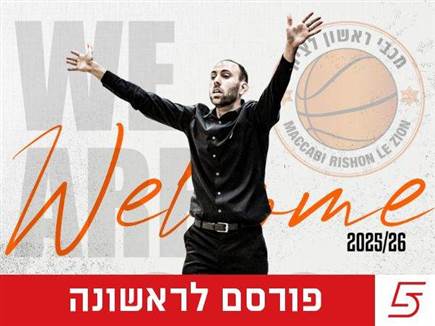 sportFive1642515 (צילום: ספורט 5)