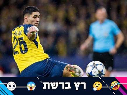 sportFive1642803 (צילום: ספורט 5)