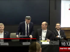 20kot_vtr2_n20251210_v1 (צילום: חדשות)