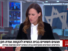 20yaronmagaim_vtr2_n20251210_v1 (צילום: חדשות)