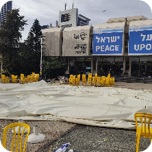 פודקאסט "אחד ביום"