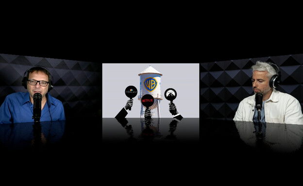 בזמן שעבדתם 11.12.25