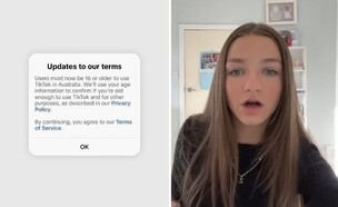 חוק הרשתות החברתיות באוסטרליה (צילום: סעיף 27א')