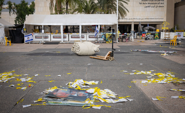 מפנים את כיכר החטופים מפנים את כיכר החטופים
