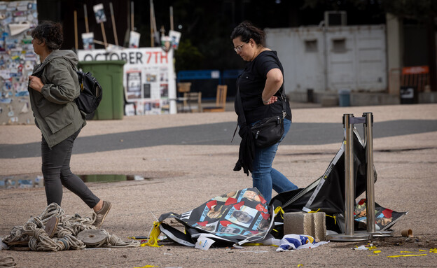 מפנים את כיכר החטופים מפנים את כיכר החטופים