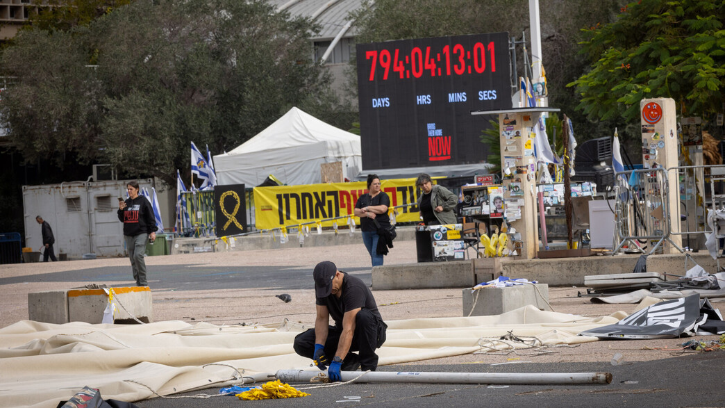 מפנים את כיכר החטופים מפנים את כיכר החטופים