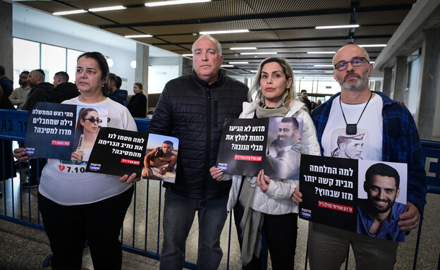 משפחות מועצת אוקטובר בבית המשפט המחוזי בתל אביב משפחות מועצת אוקטובר בבית המשפט המחוזי בתל אביב