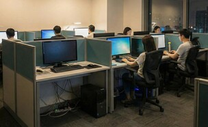 משרד, חברה (צילום: gemini)