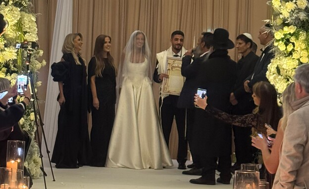 ספיר קשתי ודור ממן בחופה ספיר קשתי ודור ממן בחופה