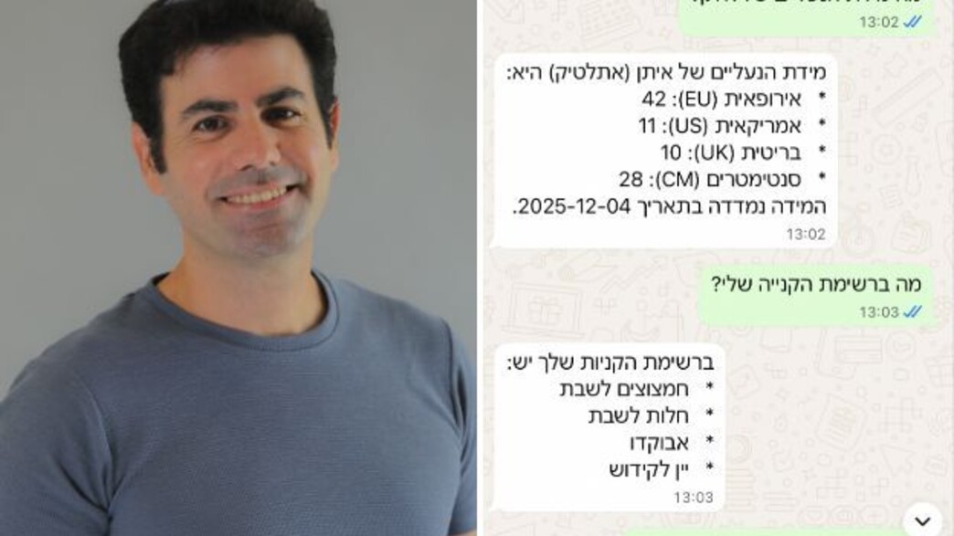 מורד שטרן, FamilyOS