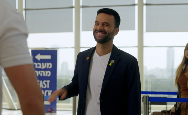 יוסף חדד, גיתית פישר, אוראל צברי, גיה באר גורביץ