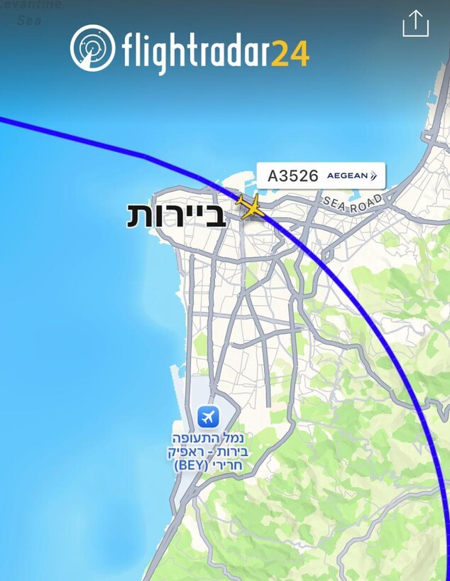 המטוס מעל ביירות