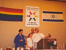 הוועידה של חברותא