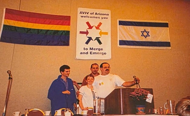 הוועידה של חברותא (צילום: חברותא)