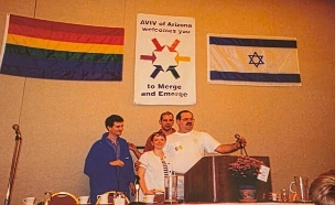 הוועידה של חברותא (צילום: חברותא)