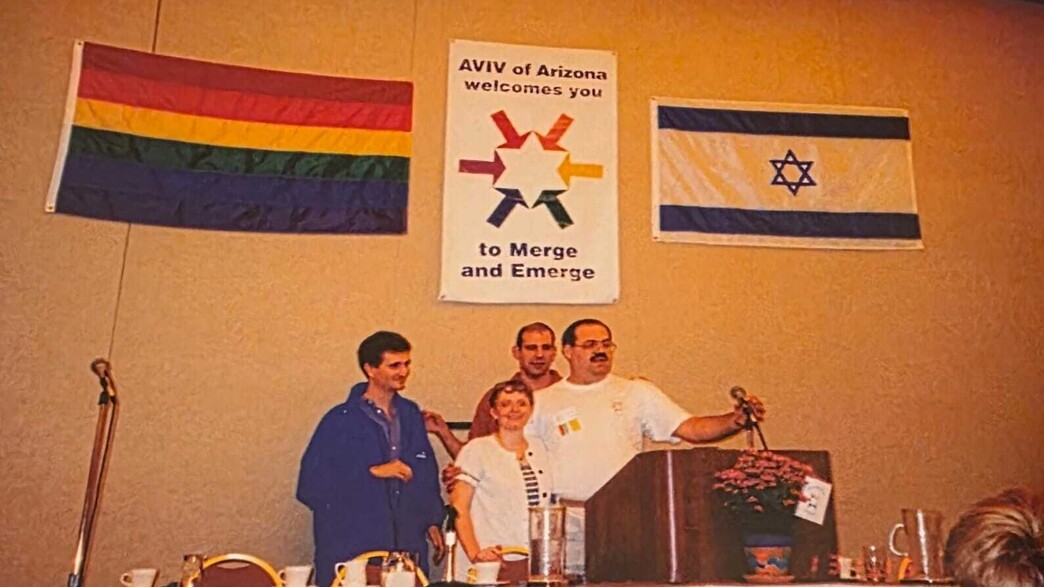 הוועידה של חברותא הוועידה של חברותא