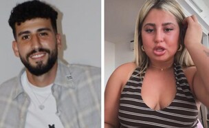 שלקה, חן קראוניק (צילום: instagram)