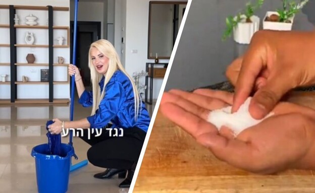 חניכת בית (צילום: אינסטגרם // רשת X)