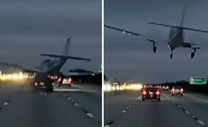 נחיתת חירום על כביש מהיר